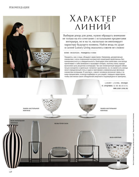 JY_luxury_living